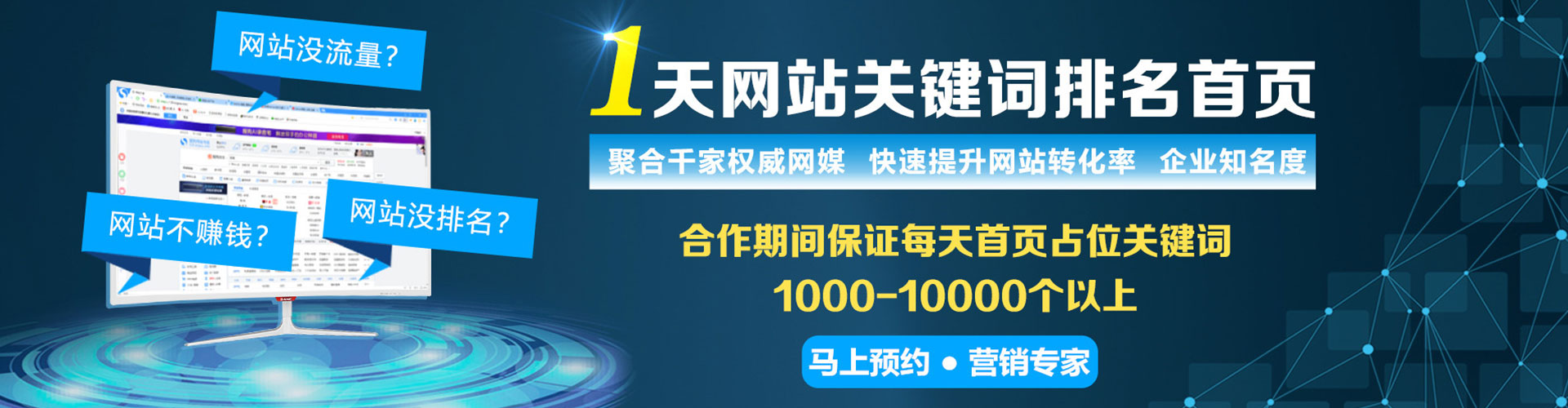 黑山百度推广费用