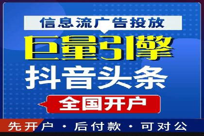 快手信息流广告的创意玩法与成功案例