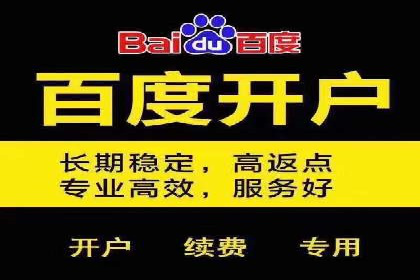 百度推广账户权重提升的优化案例