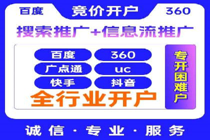 百度推广托管效果评估：多行业成功案例解析