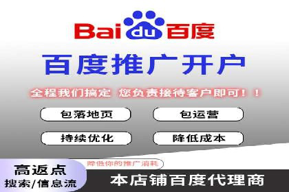 SEM竞价托管实战案例，效果显著